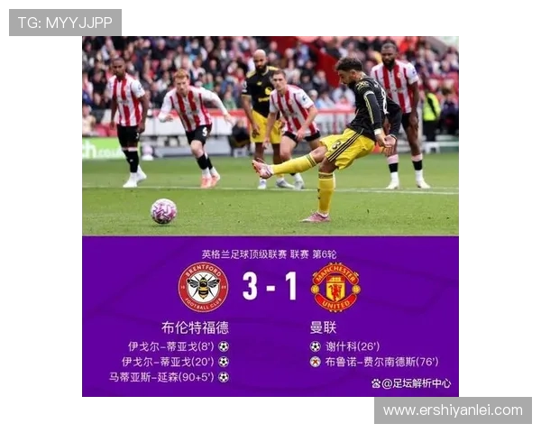 B费放话：拒绝再失点要在点球上下苦工研究了