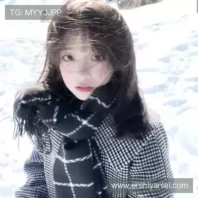 司唯冉